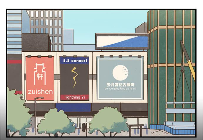 與兔共枕 - 黑耳朵的記憶 - 5