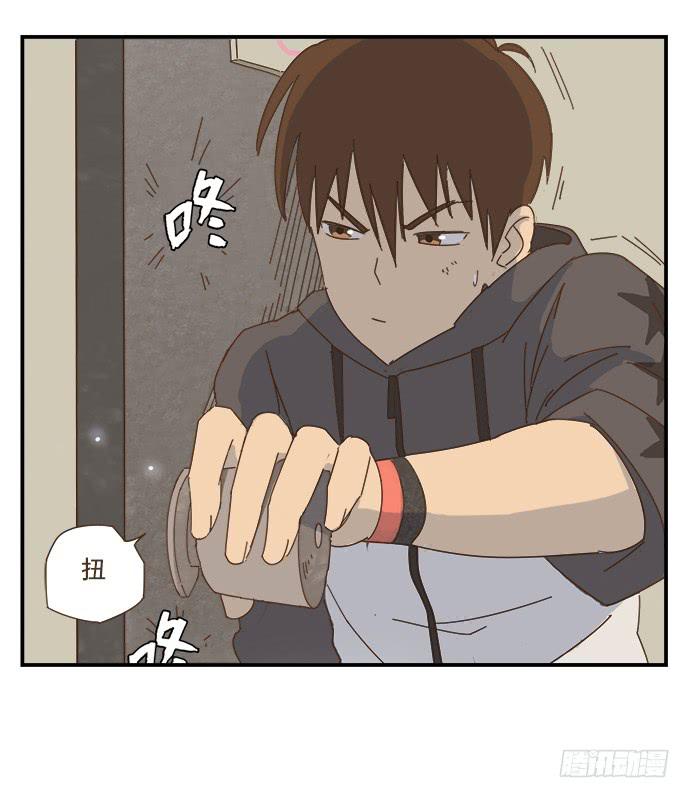 與兔共枕 - 黑耳朵的記憶 - 2