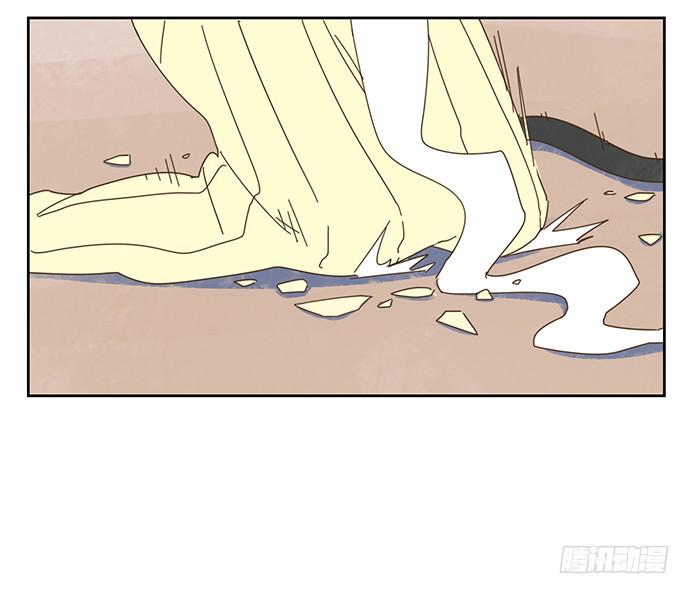 與兔共枕 - 前往醉神軒(1/2) - 5