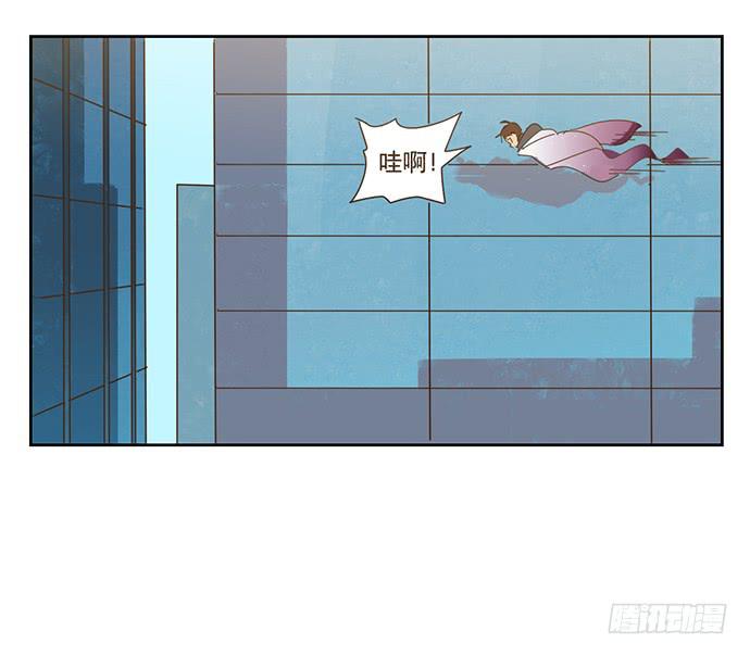 與兔共枕 - 前往醉神軒(1/2) - 1