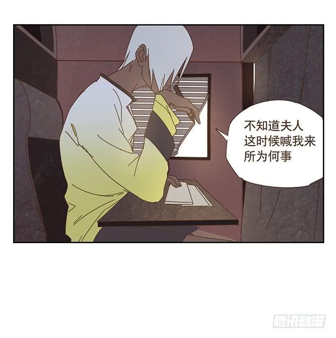 與兔共枕 - 前往醉神軒(1/2) - 6