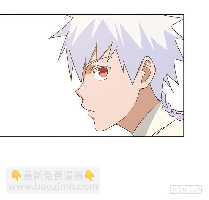 與兔共枕 - 前往醉神軒(1/2) - 1