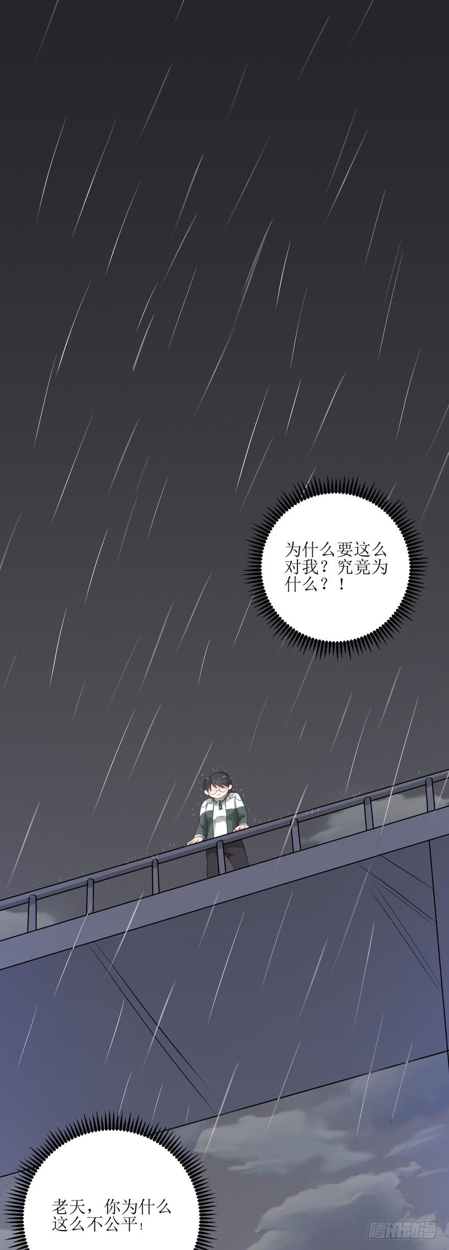 第01话(1/2)-第1话