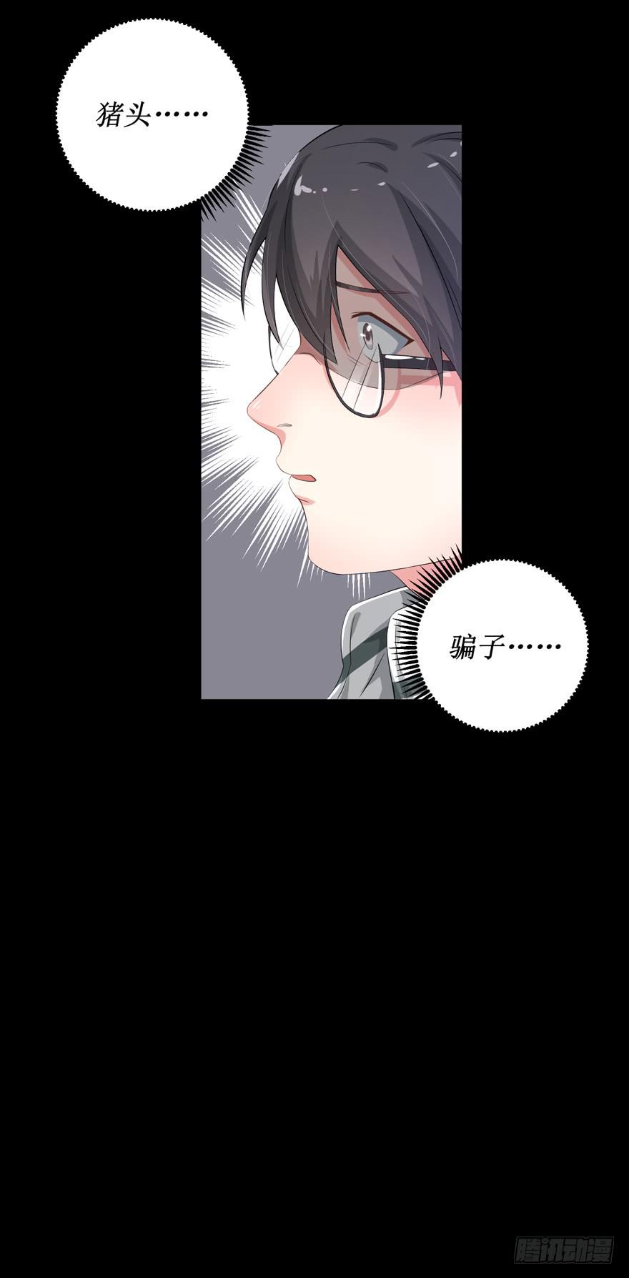 第01话(1/2)-第1话