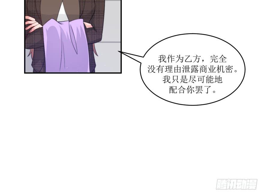 第11话(1/2)-第11话