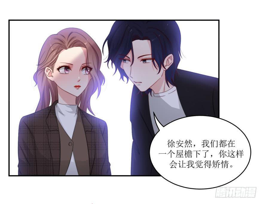 第11话(1/2)-第11话