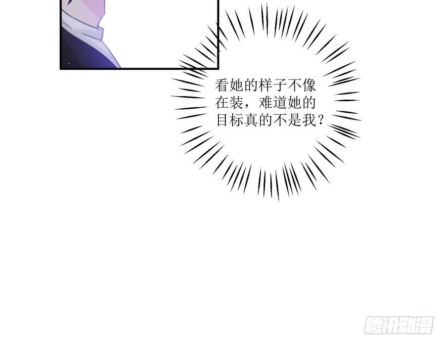 第11话(1/2)-第11话