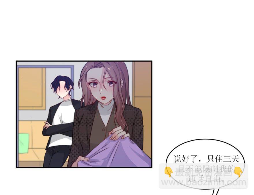 第11话(1/2)-第11话