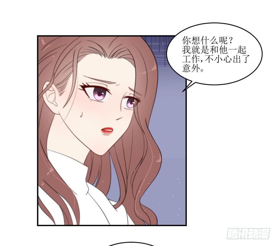 第13话(1/2)-第13话