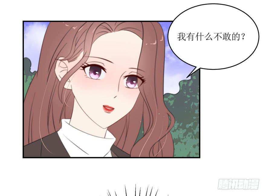 第13话(1/2)-第13话