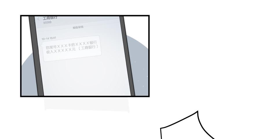 第13话(1/2)-第13话