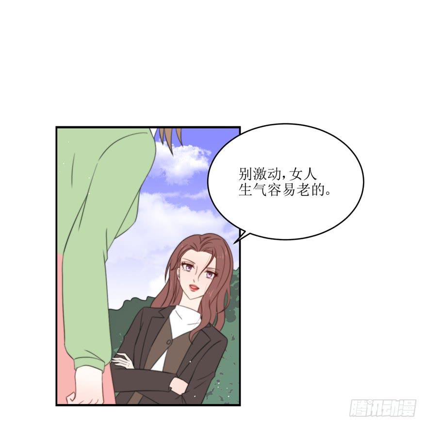 第13话(1/2)-第13话