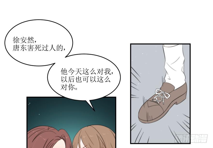 第13话(1/2)-第13话