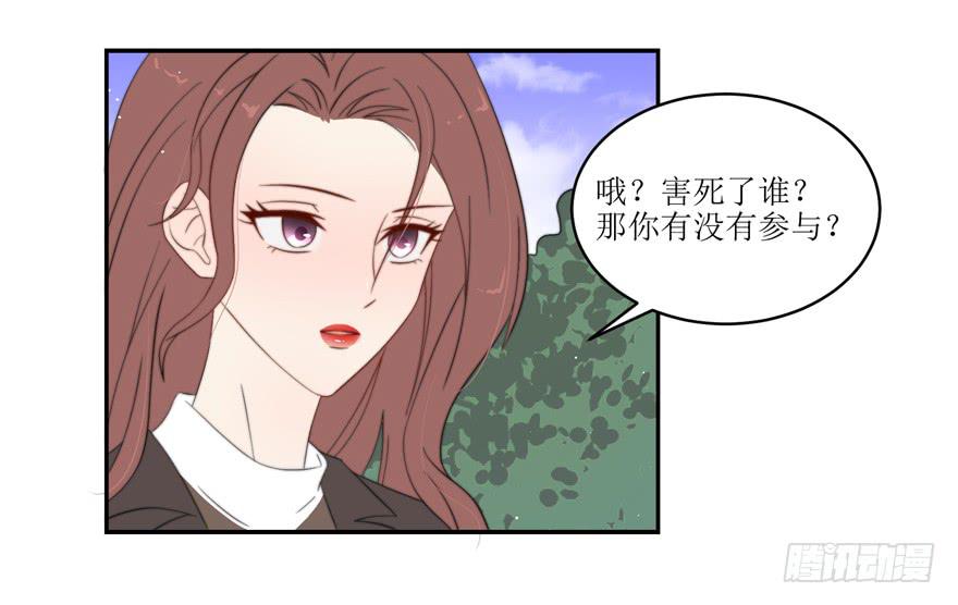 第13话(1/2)-第13话