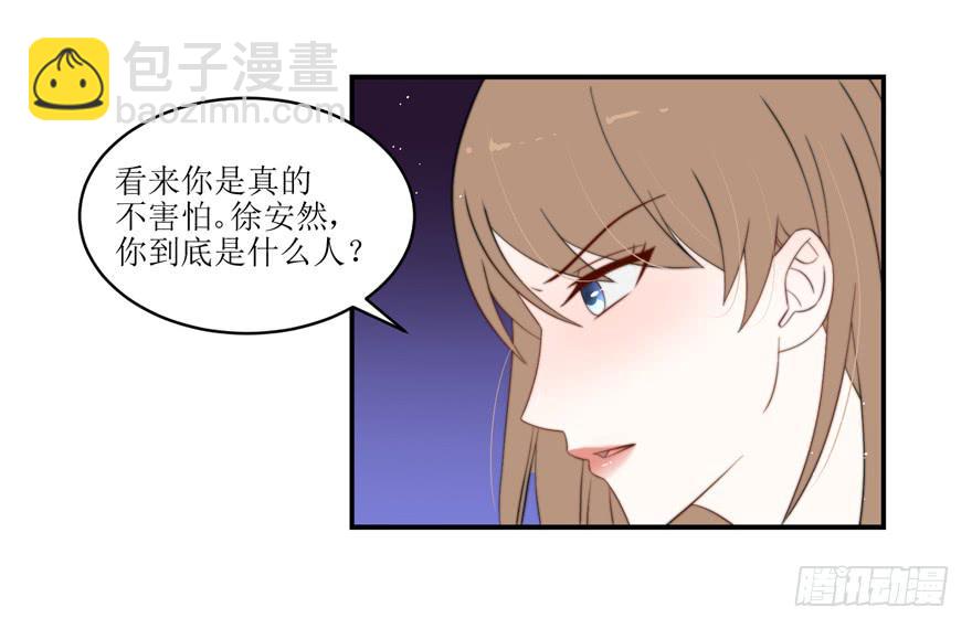 第13话(1/2)-第13话