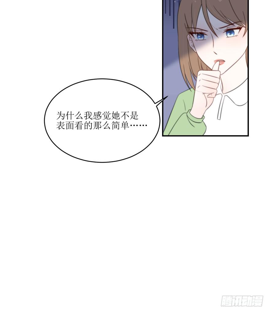 第13话(1/2)-第13话