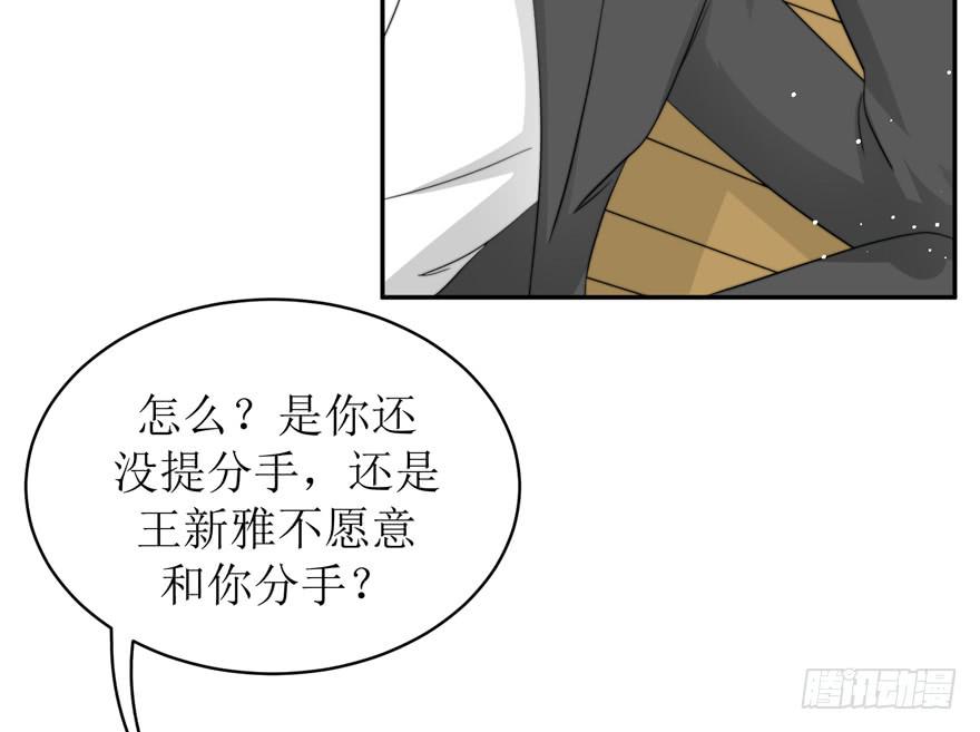 第15话(1/2)-第15话