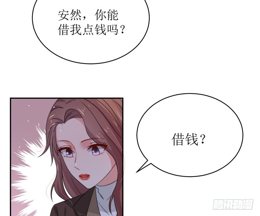 第15话(1/2)-第15话