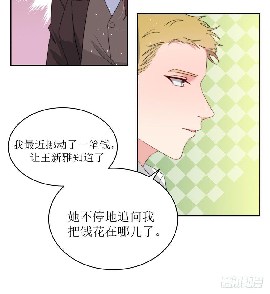 第15话(1/2)-第15话