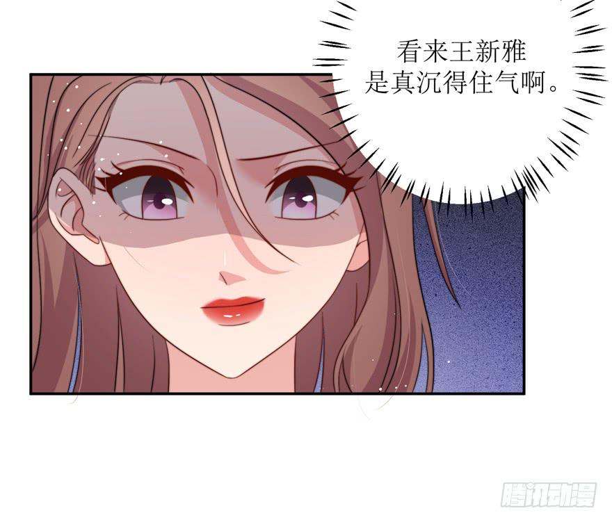 第15话(1/2)-第15话