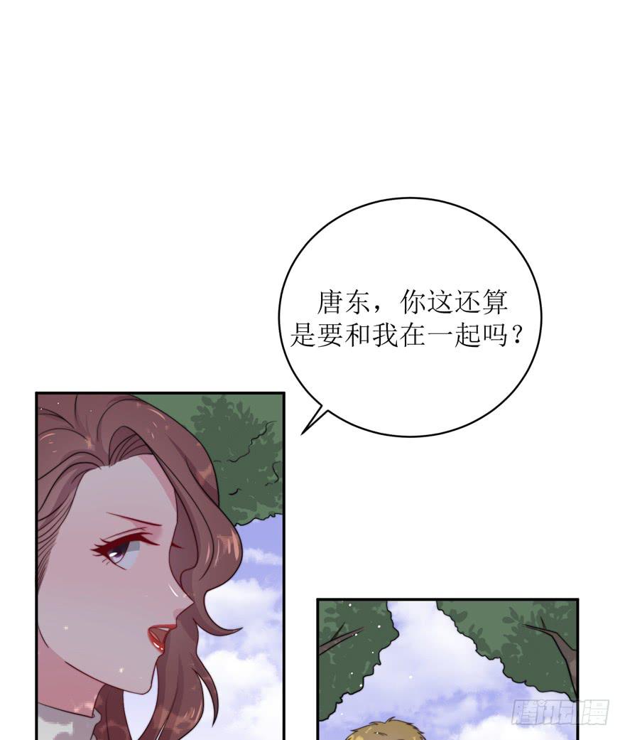 第15话(1/2)-第15话