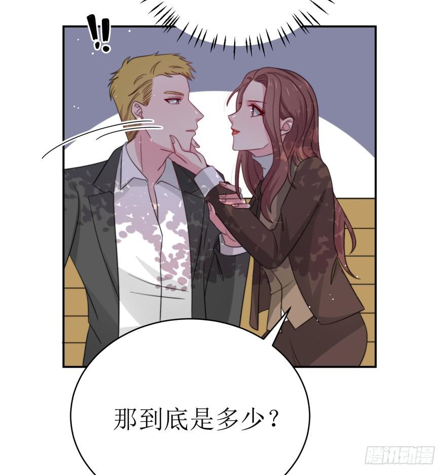 第15话(1/2)-第15话