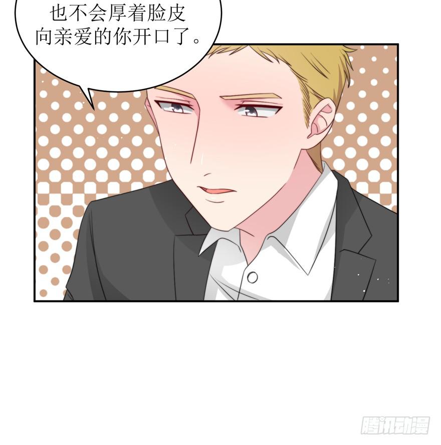 第15话(1/2)-第15话