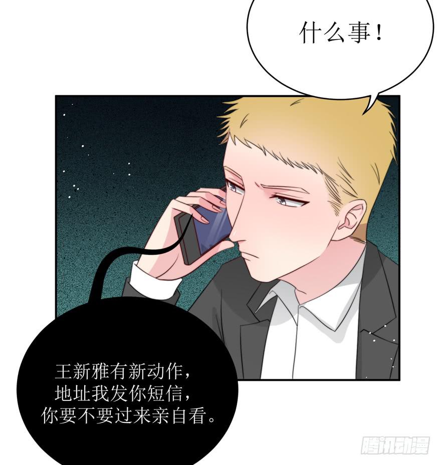 第15话(1/2)-第15话