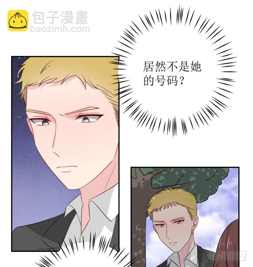 第15话(1/2)-第15话