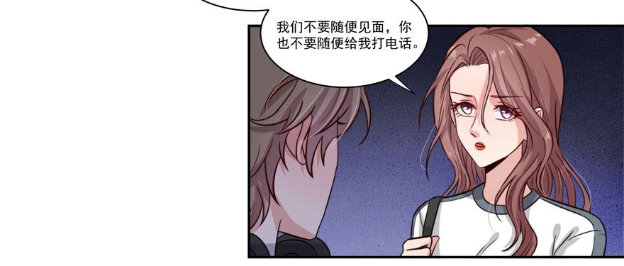 第18话(1/2)-第19话