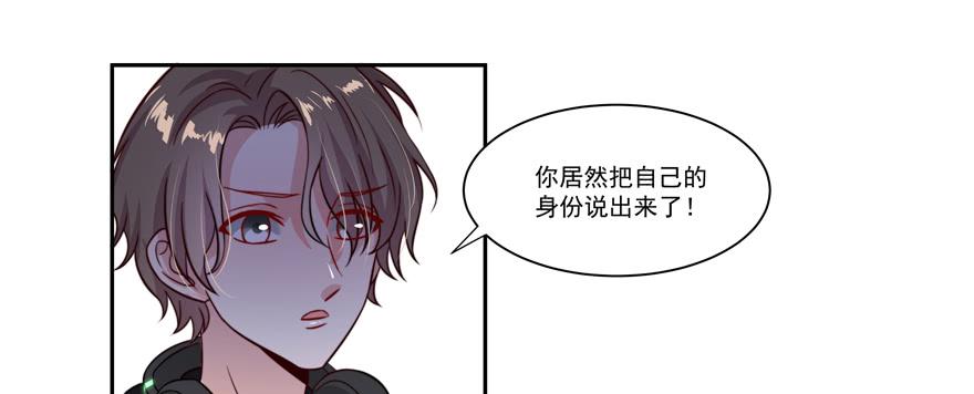 第18话(1/2)-第19话