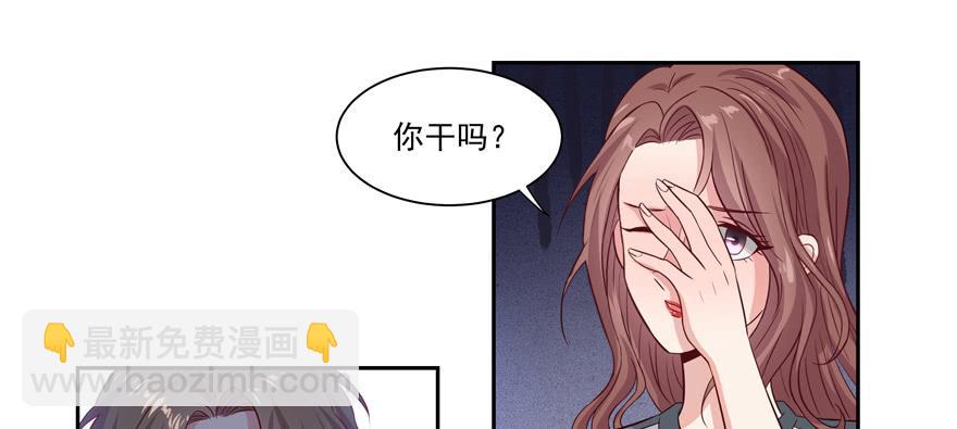 第18话(1/2)-第19话