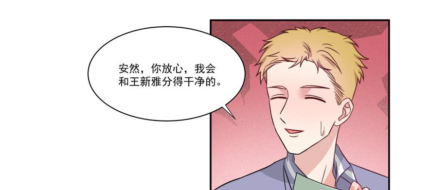 第18话(1/2)-第19话