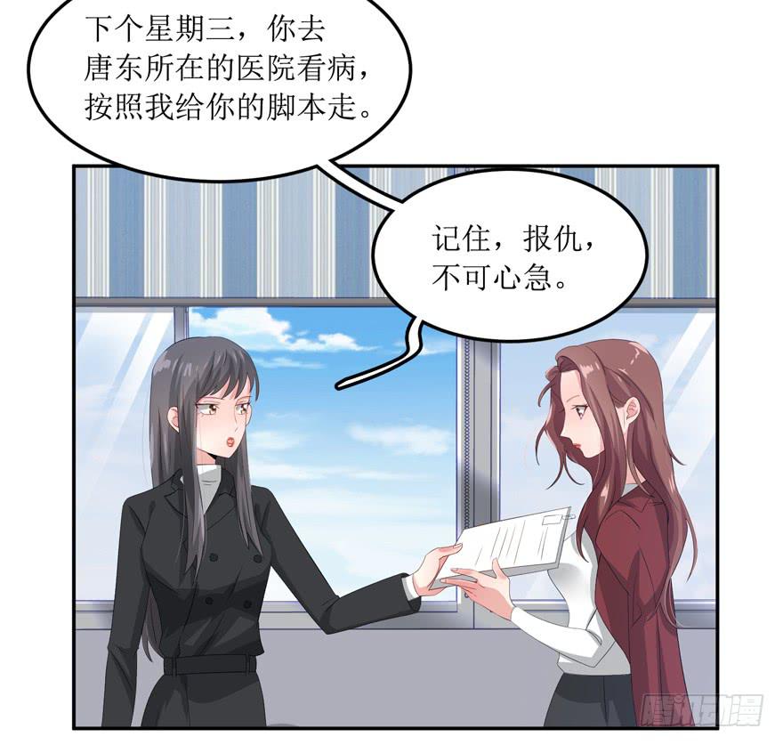 第03话(1/2)-第3话