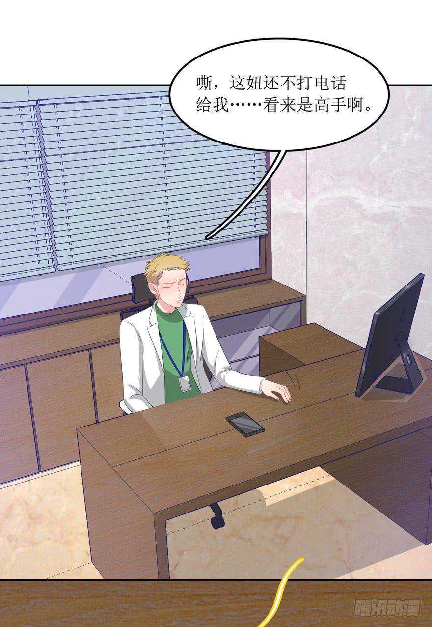 第03话(1/2)-第3话