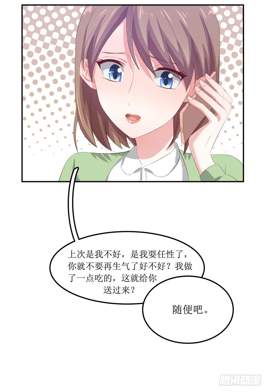 第03话(1/2)-第3话