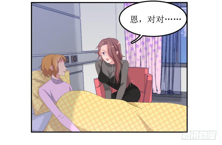 第03话(1/2)-第3话