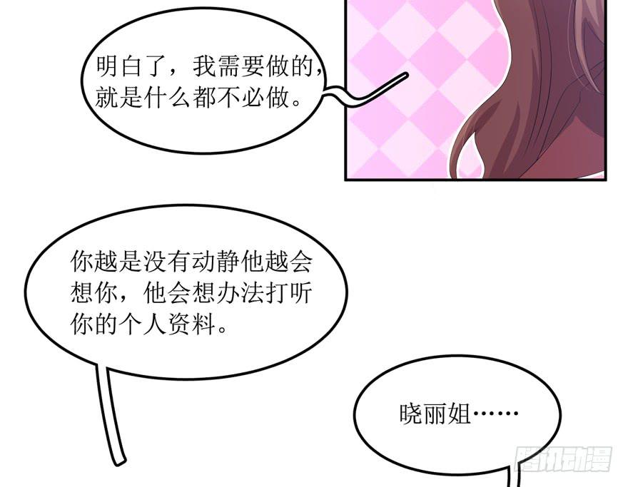 第03话(1/2)-第3话