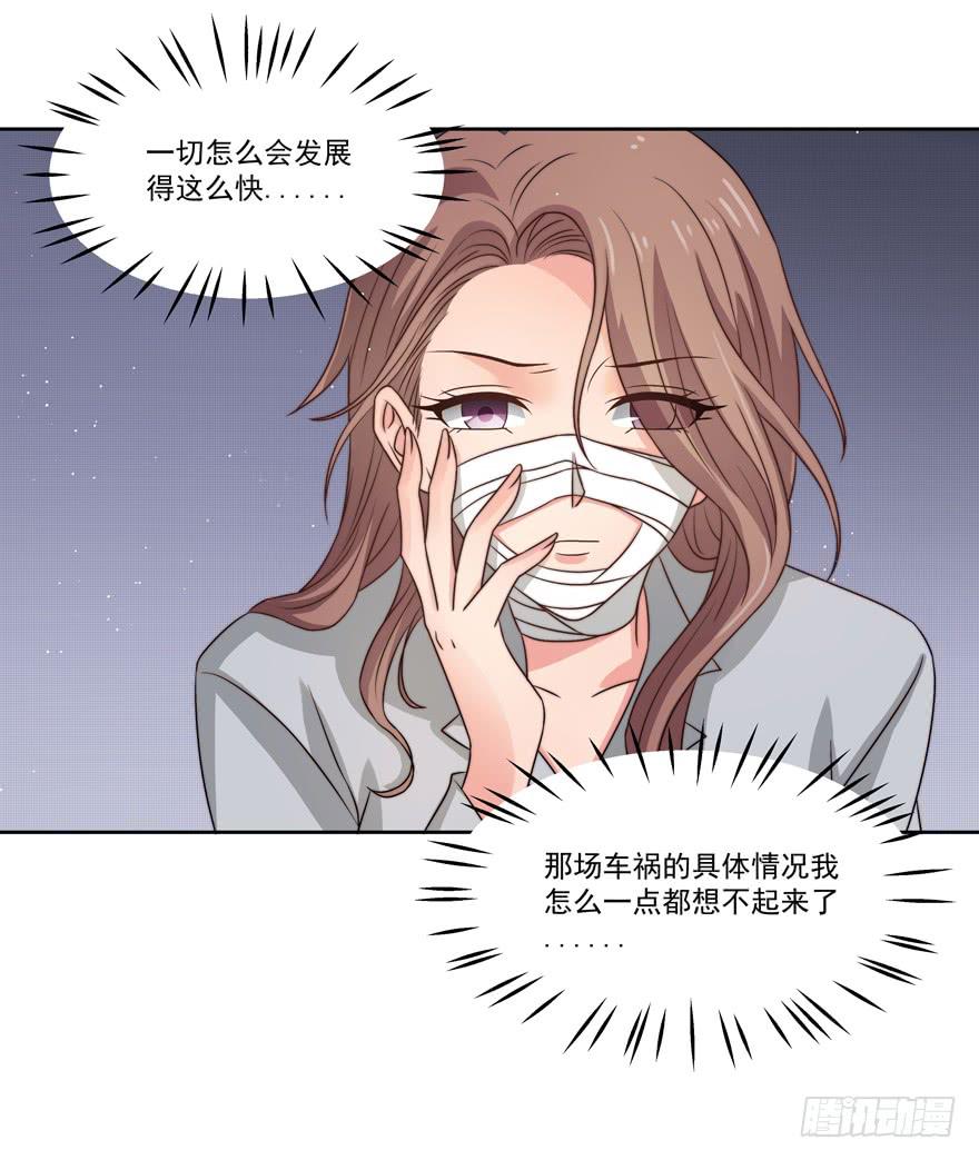 第20话(1/2)-第21话