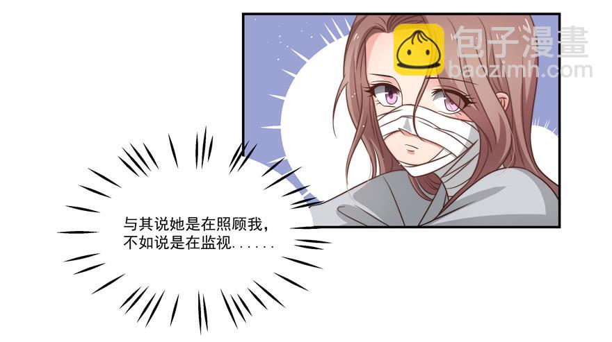 第20话(1/2)-第21话