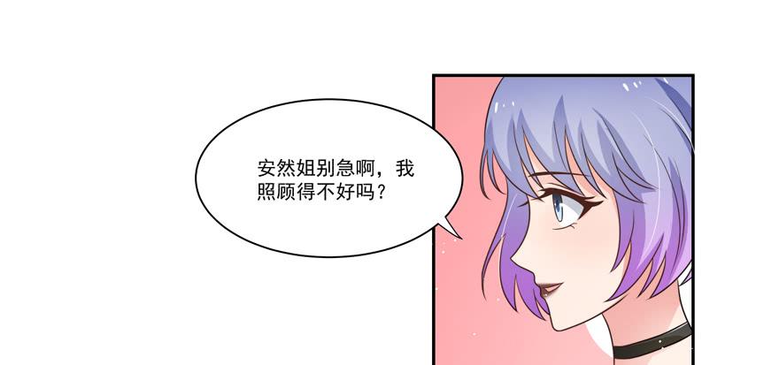 第20话(1/2)-第21话