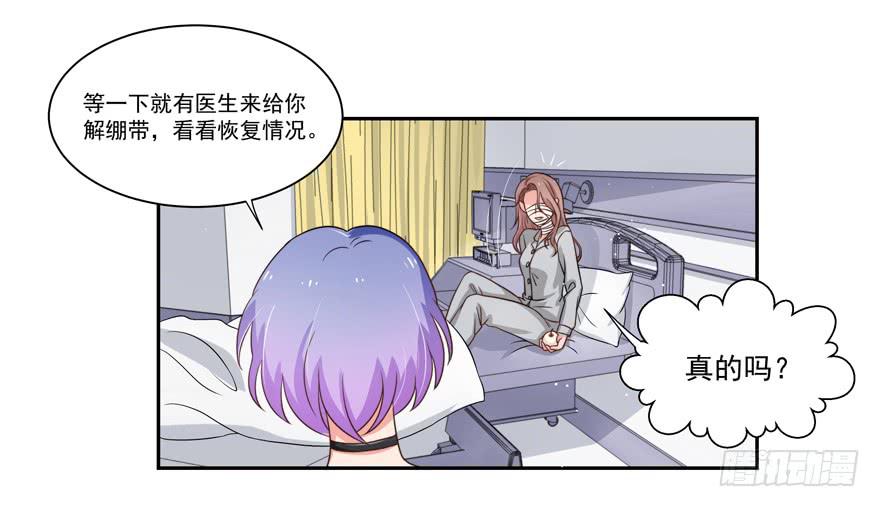 第20话(1/2)-第21话