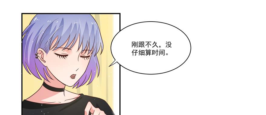 第20话(1/2)-第21话