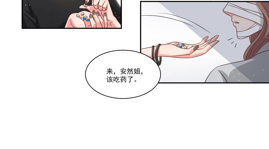 第20话(1/2)-第21话