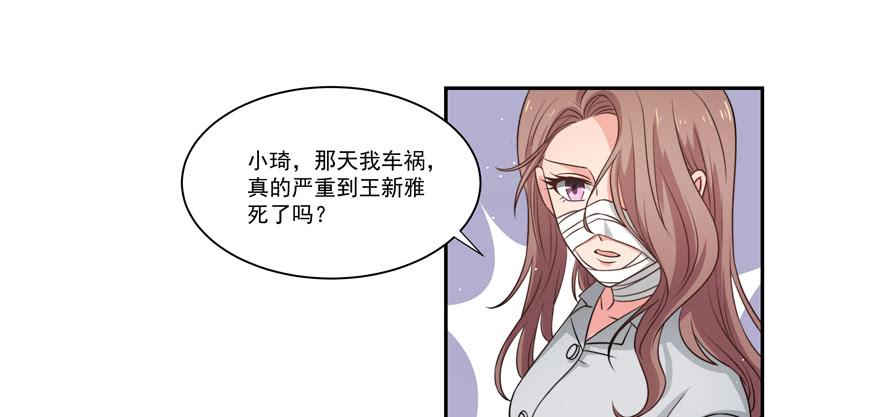 第20话(1/2)-第21话