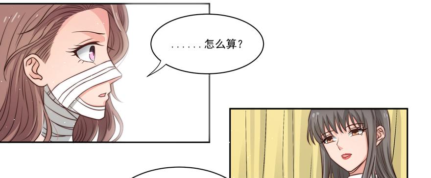 第20话(1/2)-第21话