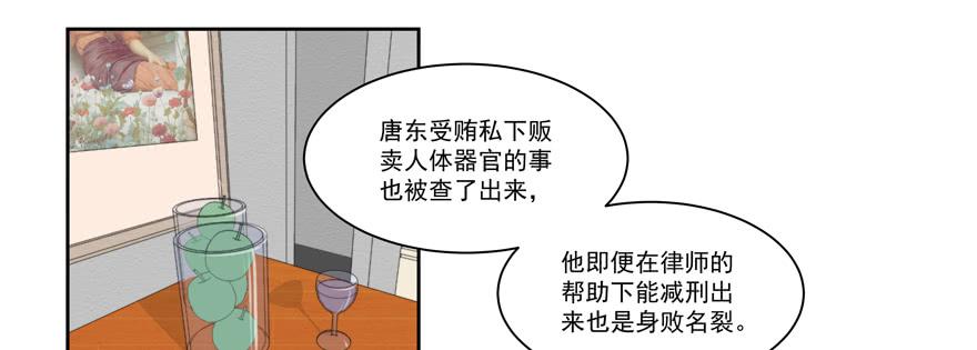 第22话(1/2)-第23话