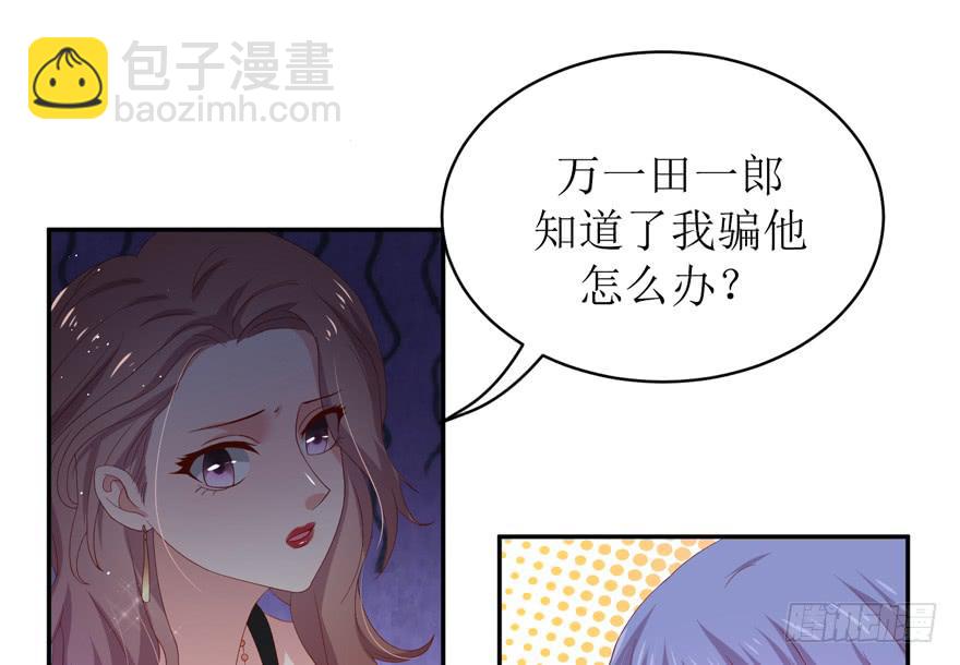 第24话(1/2)-第25话