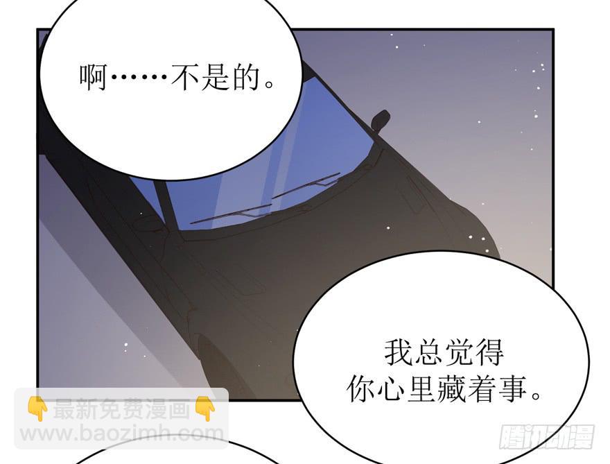 第24话(1/2)-第25话