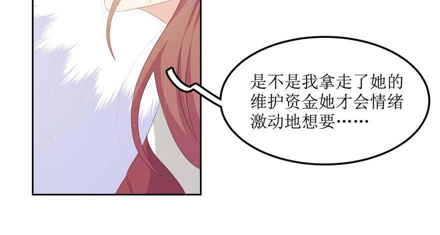 第07话(1/2)-第7话